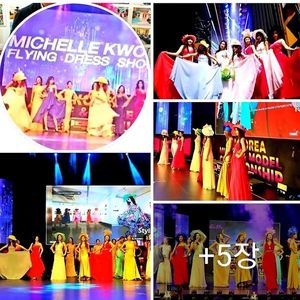 Meet your Posher, Michelle